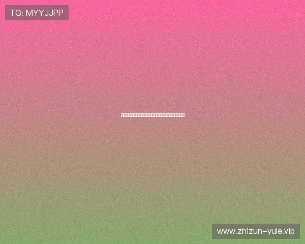 世界杯挪威对阵塞内加尔比赛时间安排及观看指南全攻略