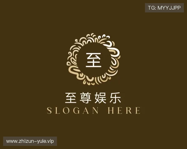 介绍至尊娱乐